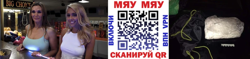 Канабис Сретенск