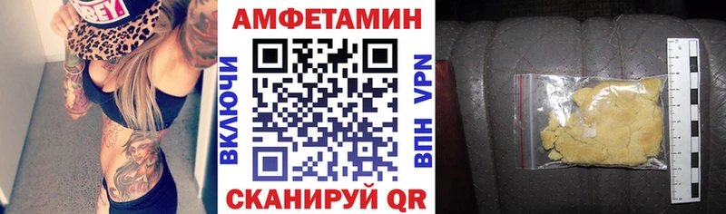 Амфетамин 98%  ОМГ ОМГ как войти  Сретенск  купить  