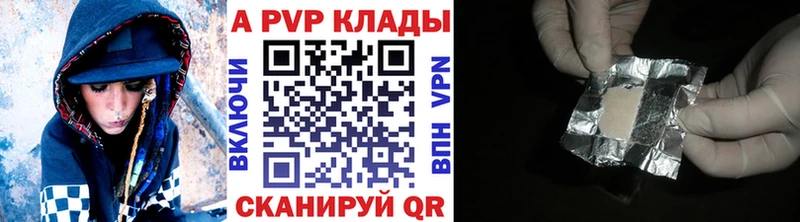 Alpha-PVP кристаллы  Сретенск 