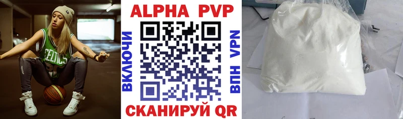 A PVP VHQ Сретенск
