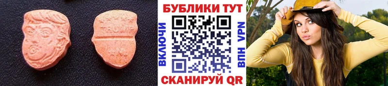 Экстази Cube  Сретенск 