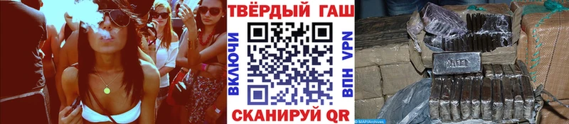 ГАШ гарик  дарнет шоп  Сретенск 
