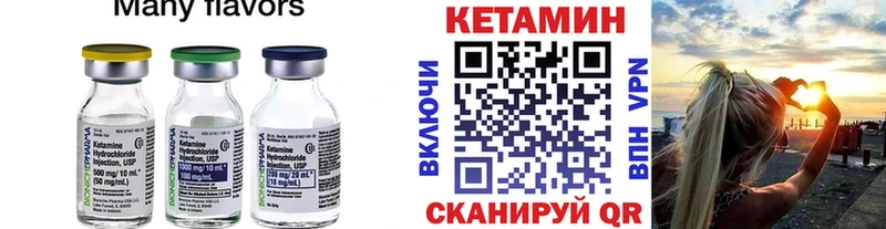 MEGA как зайти Сретенск КЕТАМИН VHQ