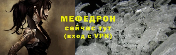 шишки Богородск