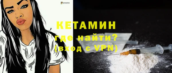 трава Армянск