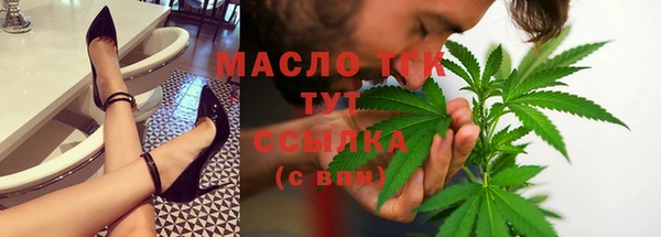 трава Армянск