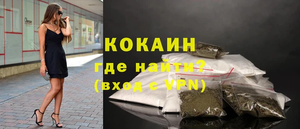 трава Армянск