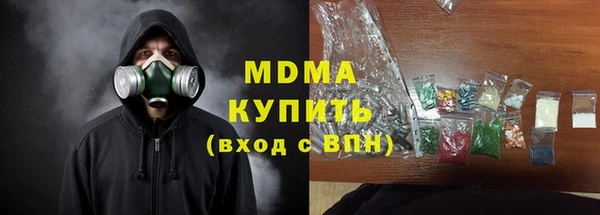 трава Армянск