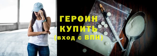 трава Армянск
