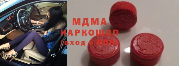 прущие грибы Богородицк
