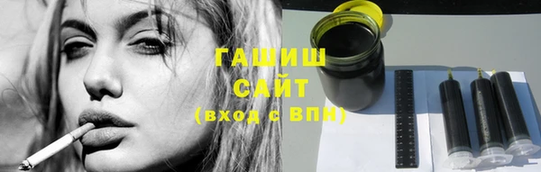 шишки Богородск