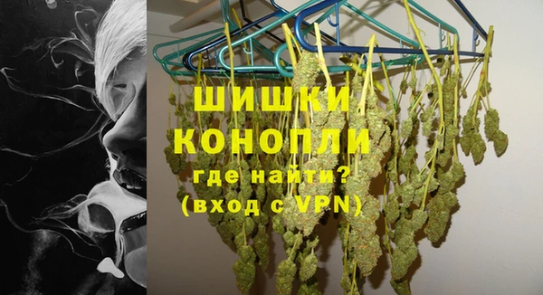 трава Армянск