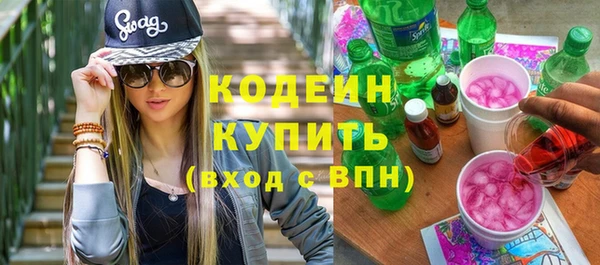кристаллы Нягань