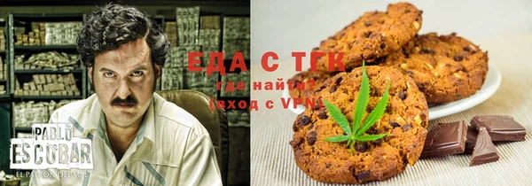 шишки Богородск