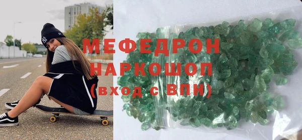 трава Армянск