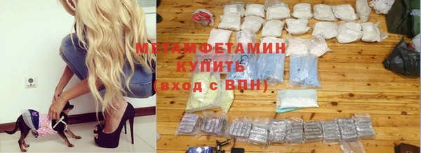 стафф Аркадак
