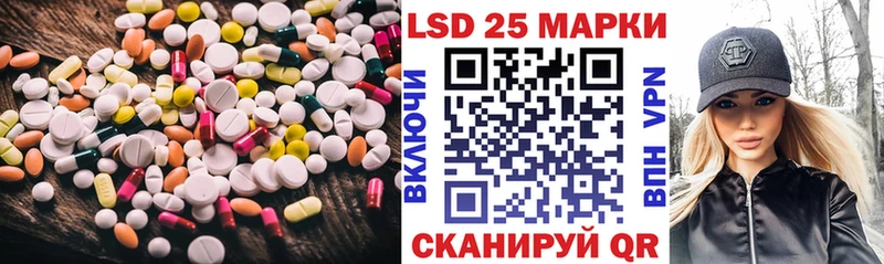 Лсд 25 экстази ecstasy  Сретенск 