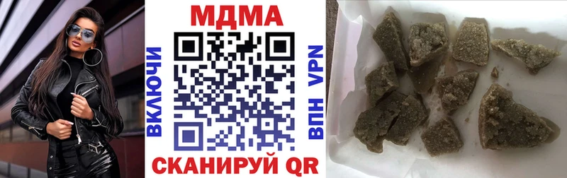 МДМА crystal  цена   Сретенск 