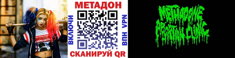 Метадон мёд  продажа наркотиков  Сретенск 