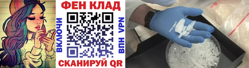 Метамфетамин Декстрометамфетамин 99.9%  Сретенск 