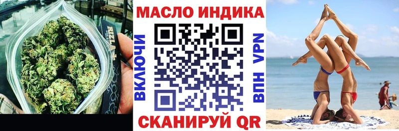 ТГК жижа  Сретенск 